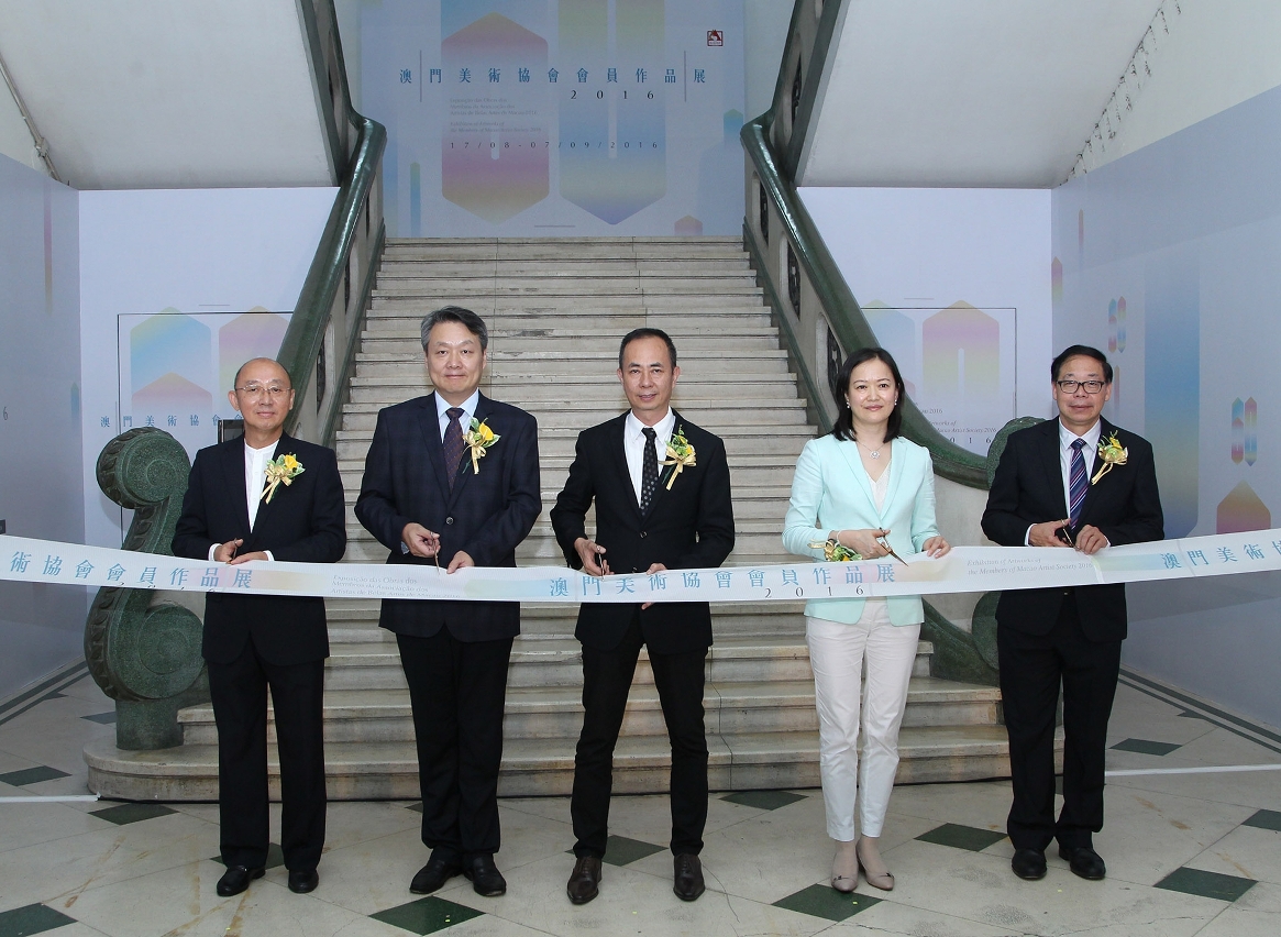 “Exhibition of Artworks of the Members of Macao Artists Society 2016”was inaugurated
