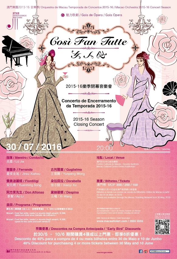 The Macao Orchestra presents its 2015-16 Concert Season Closing Concert  “Così fan tutte” on Saturday.