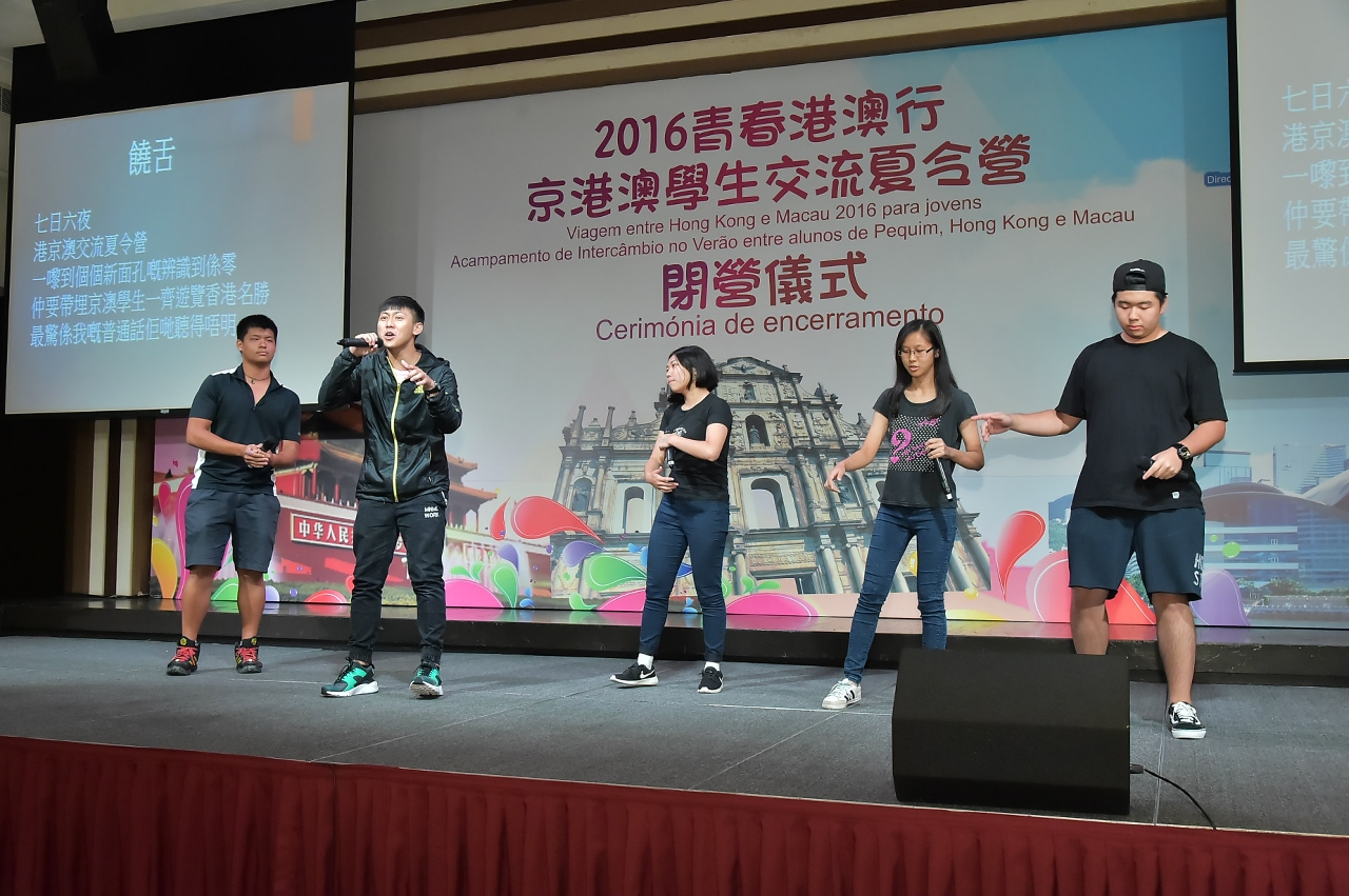 節目表演