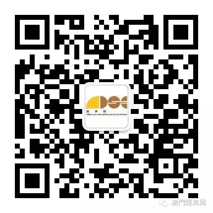 經濟局微信公眾號二維碼