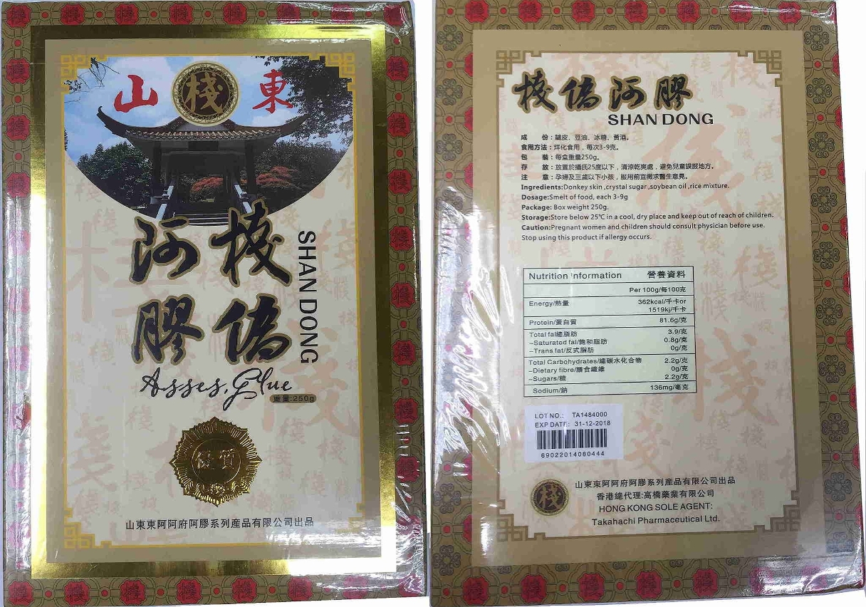 附圖5 棧僑阿膠