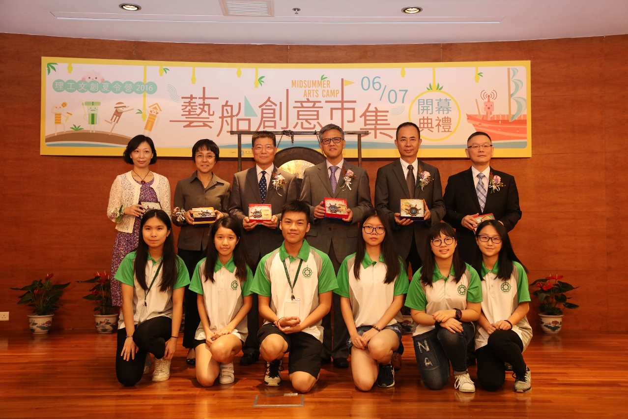 參與文化創意夏令營之同學代表向嘉賓們致送紀念品