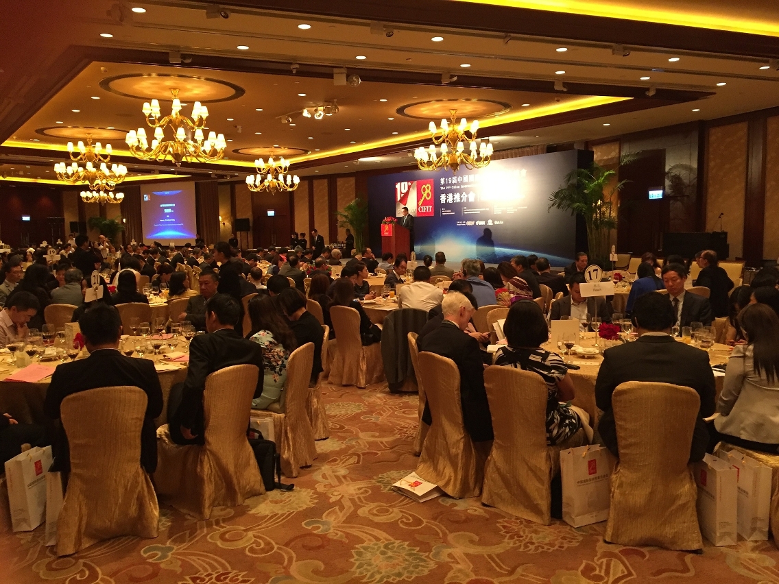 Aspecto do Seminário de Apresentação de Hong Kong da “19ª Edição da Feira Internacional de Investimento e Comércio da China”