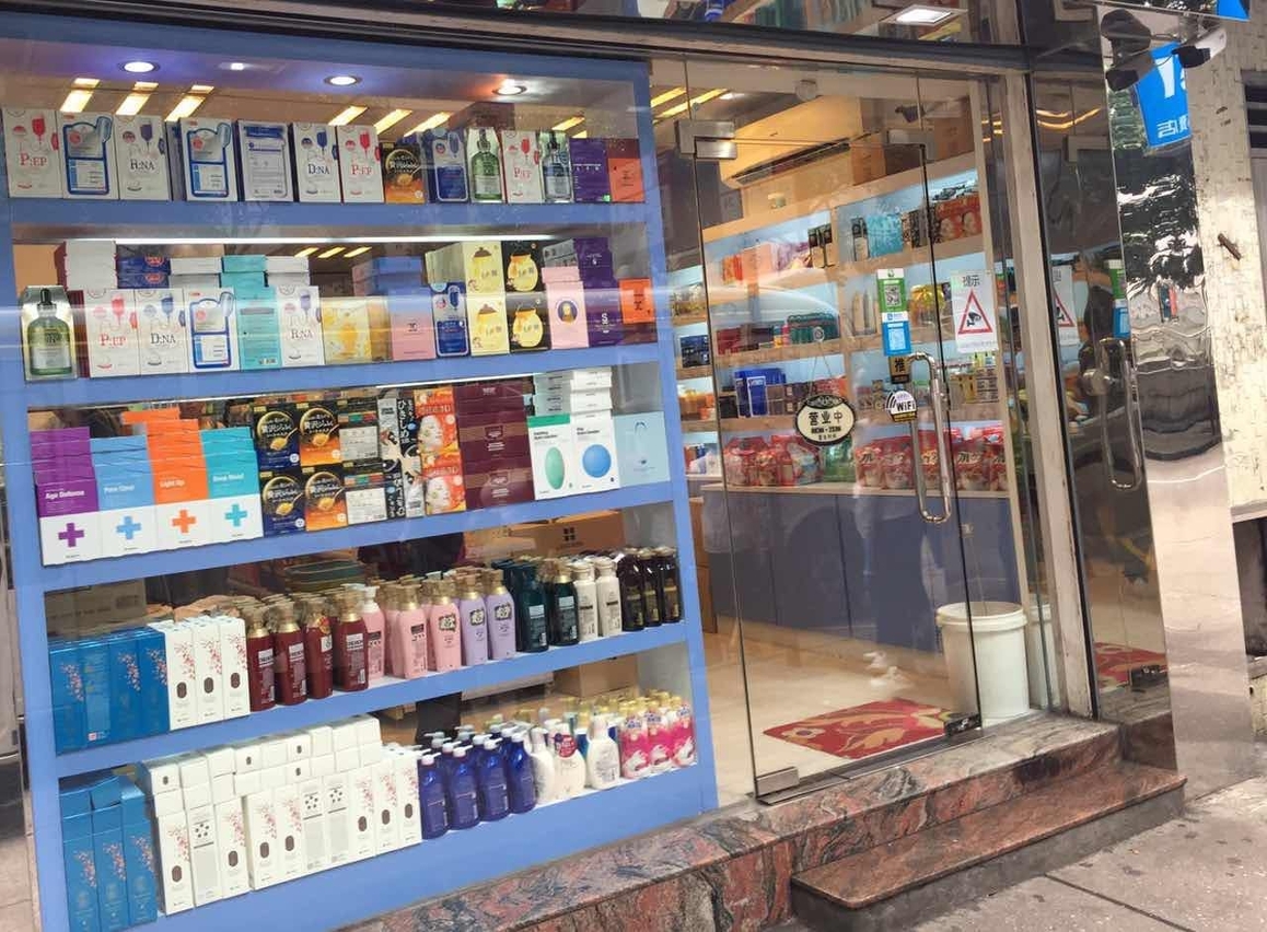 涉案商品均放置在店舖展示架出售