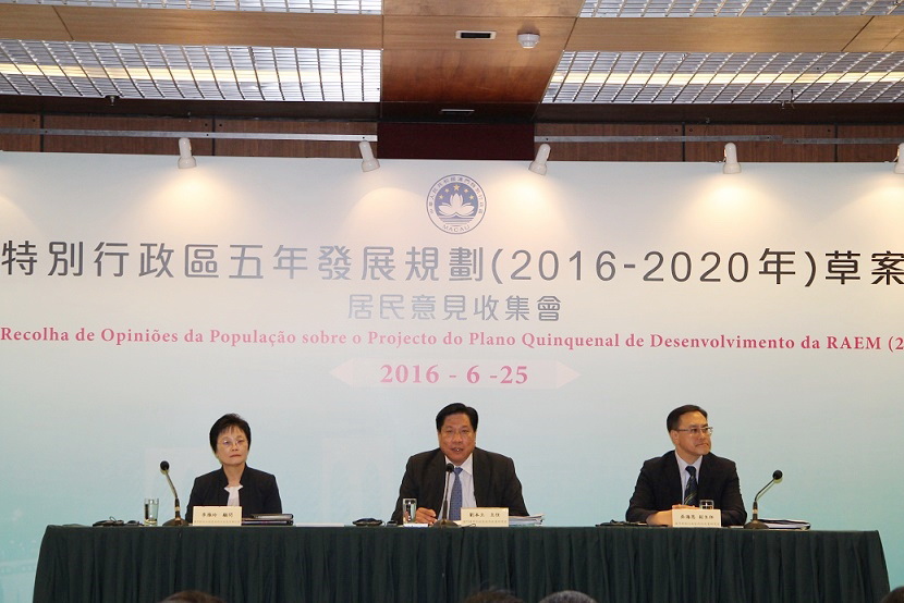 政策研究室舉辦《澳門特別行政區五年發展規劃（2016-2020年）草案文本》兩場居民意見收集會