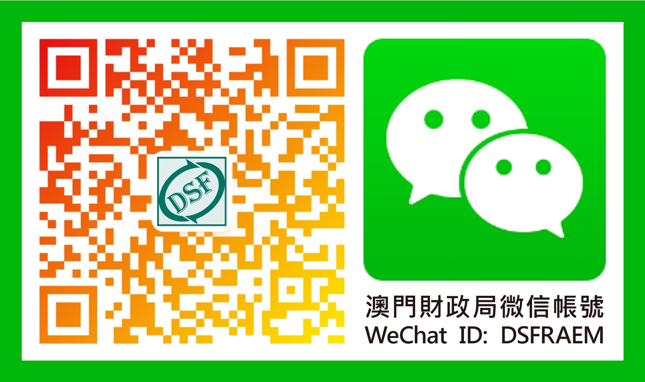 Conta〝WeChat〞da Direcção dos Serviços de Finanças
