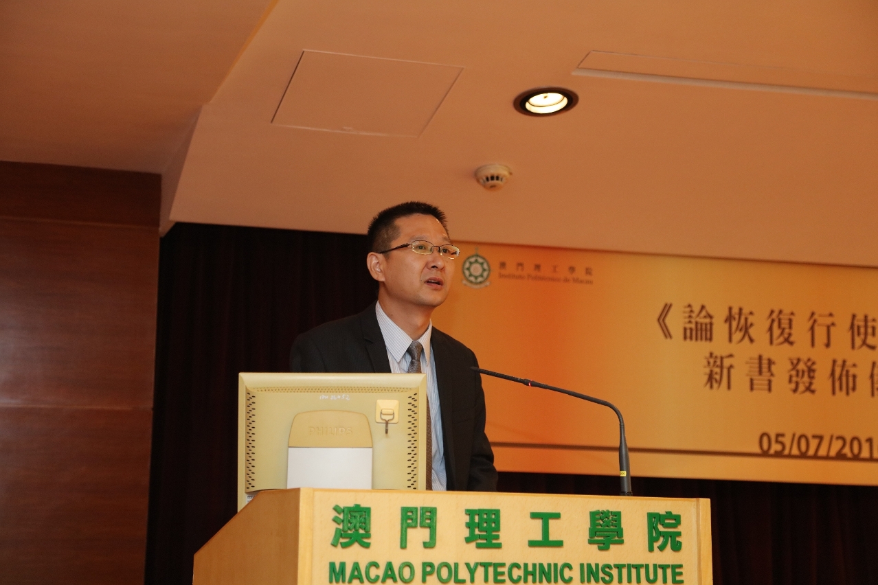 王禹副教授介紹新作«論恢復行使主權