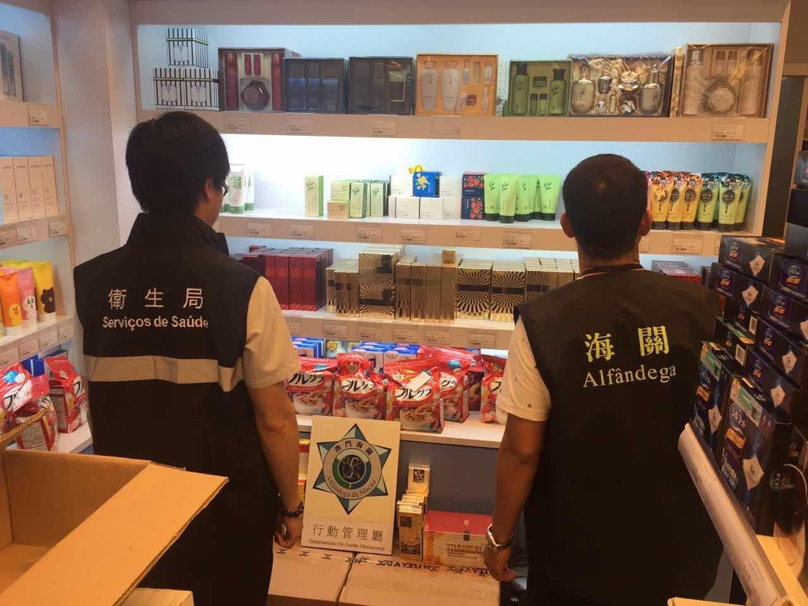 海關與衞生局展開聯合巡查行動
