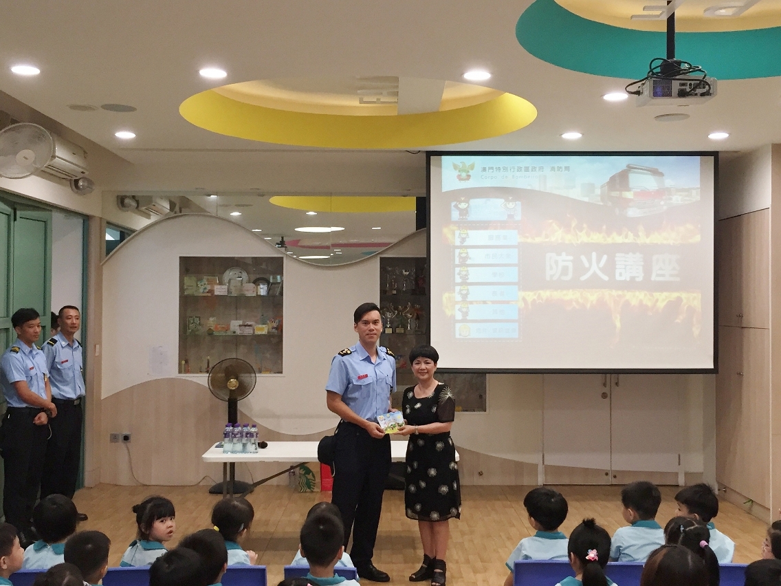 消防局到學校進行防火及切勿濫用救護車宣傳