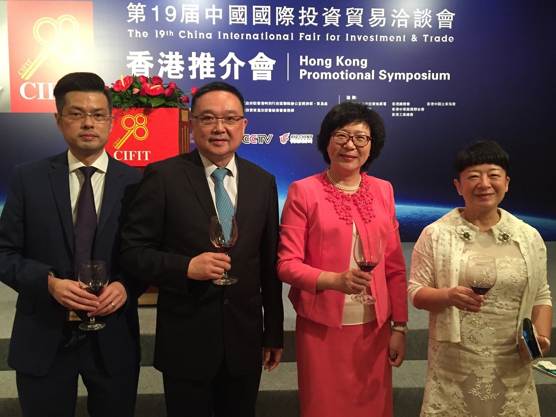 Fotografia de Grupo entre o Presidente do IPIM, Dr. Jackson Chang, a Vogal Executiva do IPIM, Dra. Irene V. K. Lau, o Director do Departamento das Actividades Promocionais do IPIM, Dr. Sam Lei e o Vice Presidente do Governo Popular do Municipio de Xiamen Dr. Ni Chao