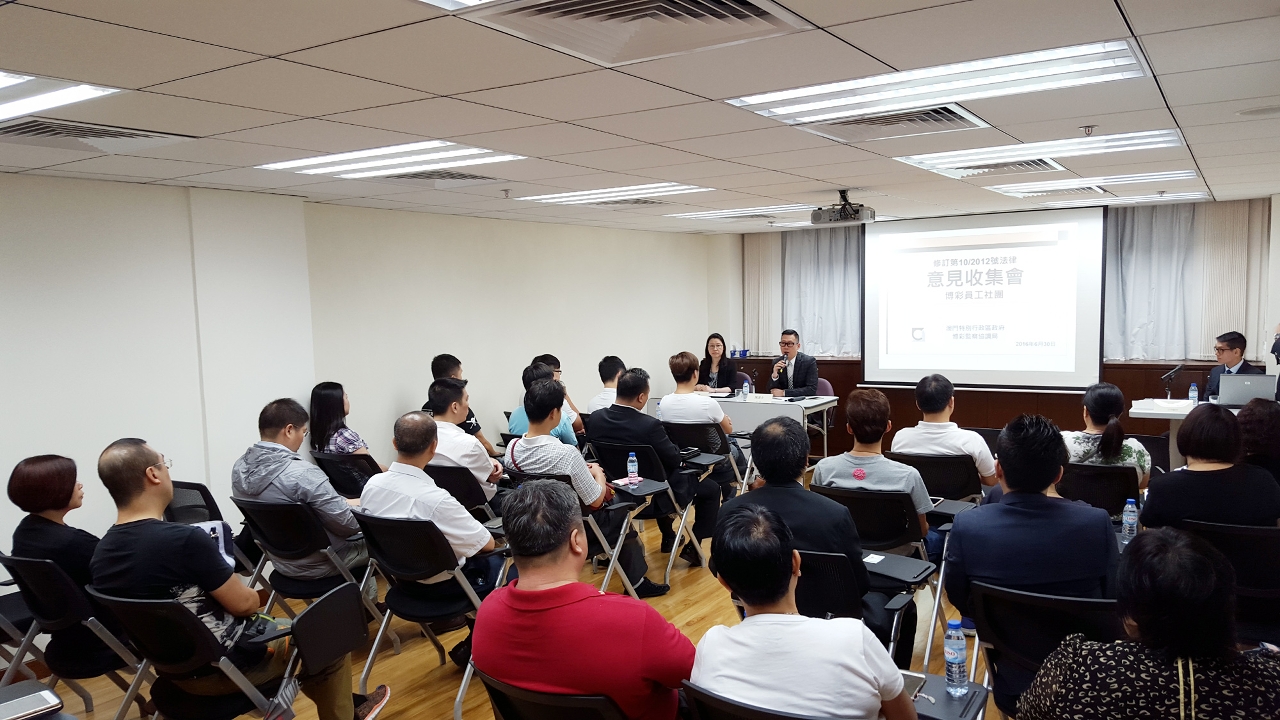 The first session to collect casino workers’ opinions on the Law No. 10/2012 - “Regulating the Conditions of Entering, Working and Gaming at Casinos”.