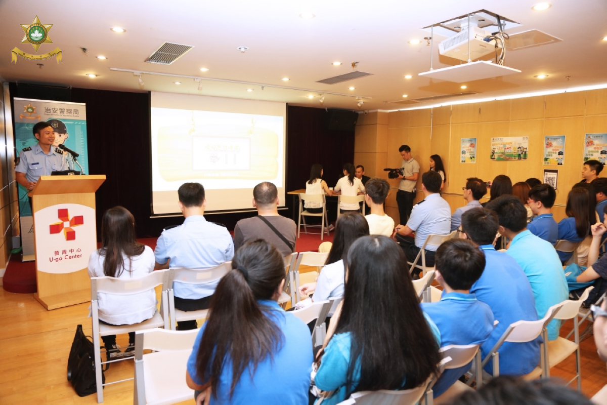 治安警察局林強警司提醒青少年求職時應注意的法律法規和給予預防陷阱小貼士