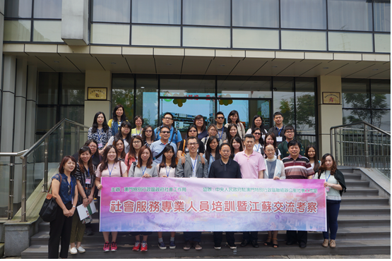 全體人員與無錫社會服務機構負責人合照