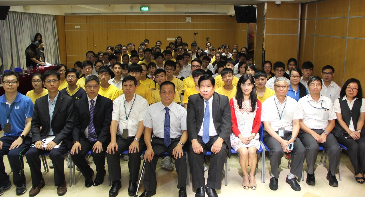 Sessão de apresentação do projecto do Plano Quinquenal de Desenvolvimento da RAEM (2016-2020) destinada aos alunos do terceiro ano do ensino secundário complementar da Escola Choi Nong Chi Tai