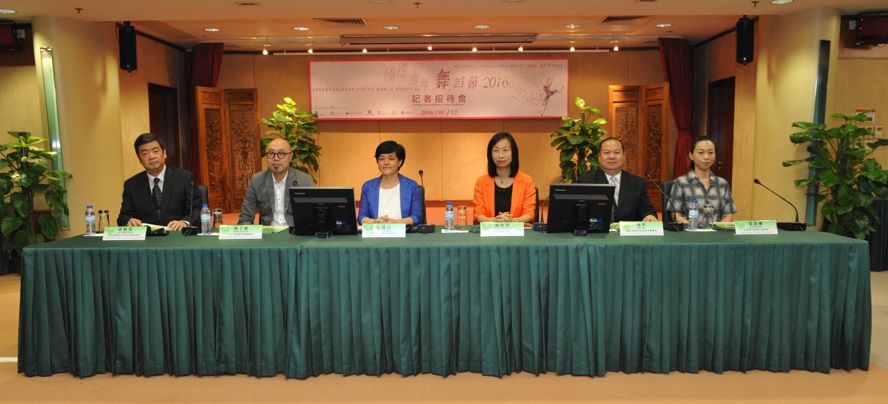 記者招待會