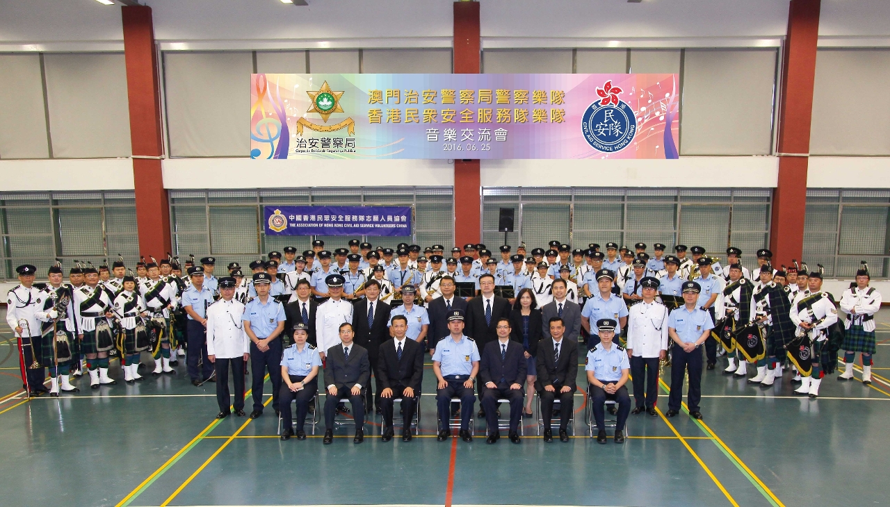 警察樂隊與香港民安隊音樂交流會