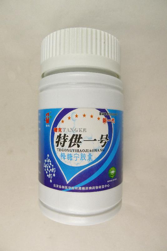衛生局呼籲勿服用一款摻雜西藥成份的產品