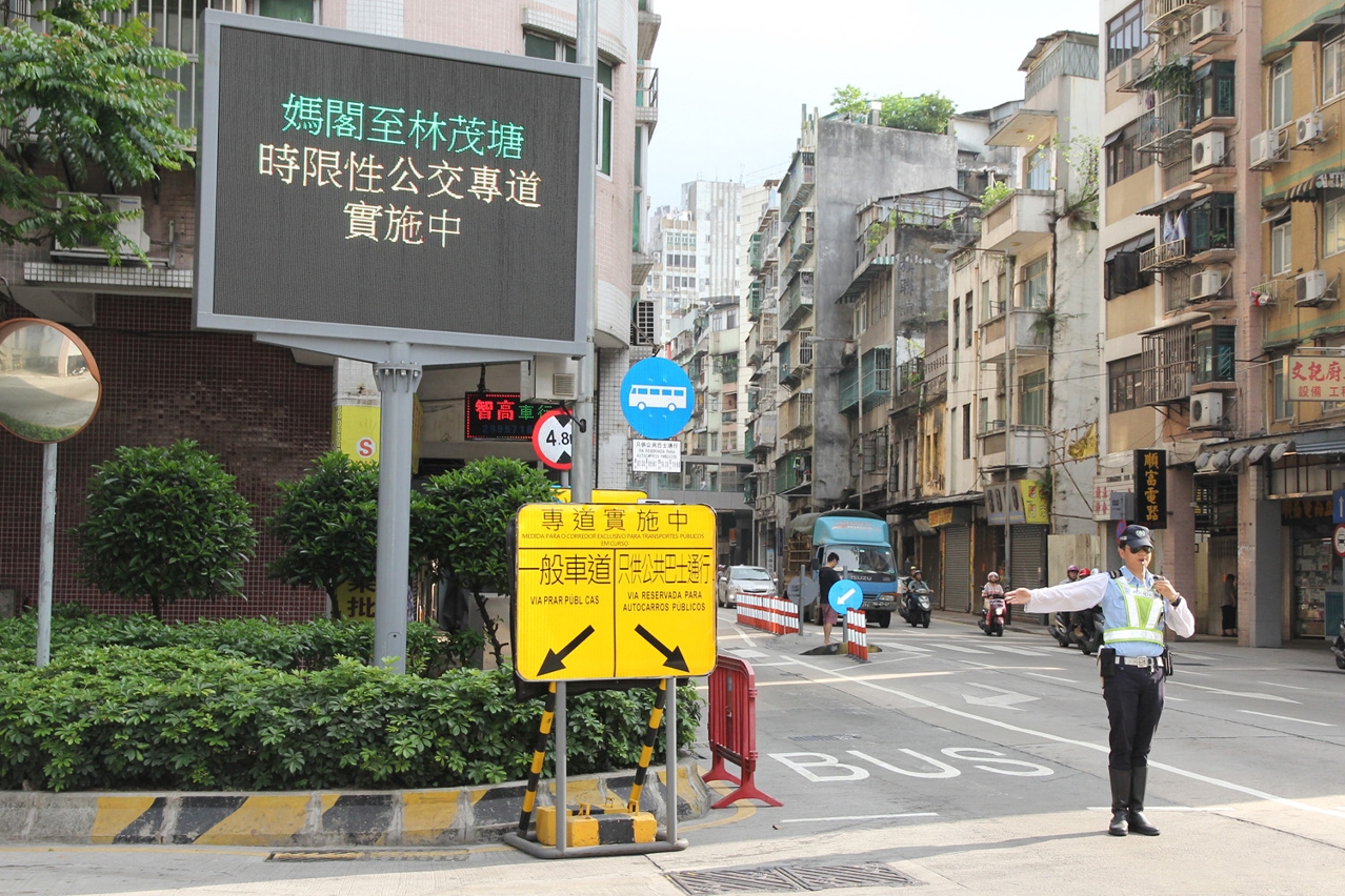 時限性公交專道正式執罰