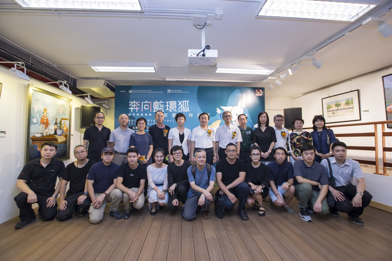Fotografia de grupo dos convidados na Galeria Junto ao Lago