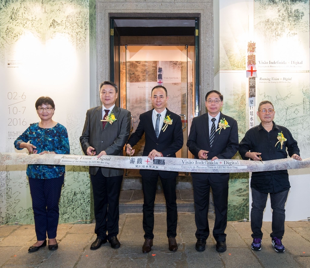 The “Roaming Vision + Digital: Exhibition of Ink Paintings by Leung Kui Ting” was inaugurated.