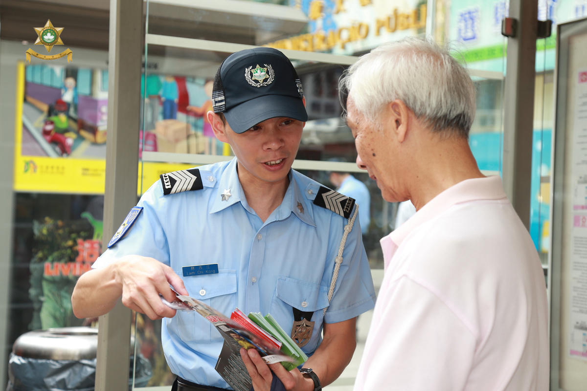 警員向市民宣傳防罪資訊