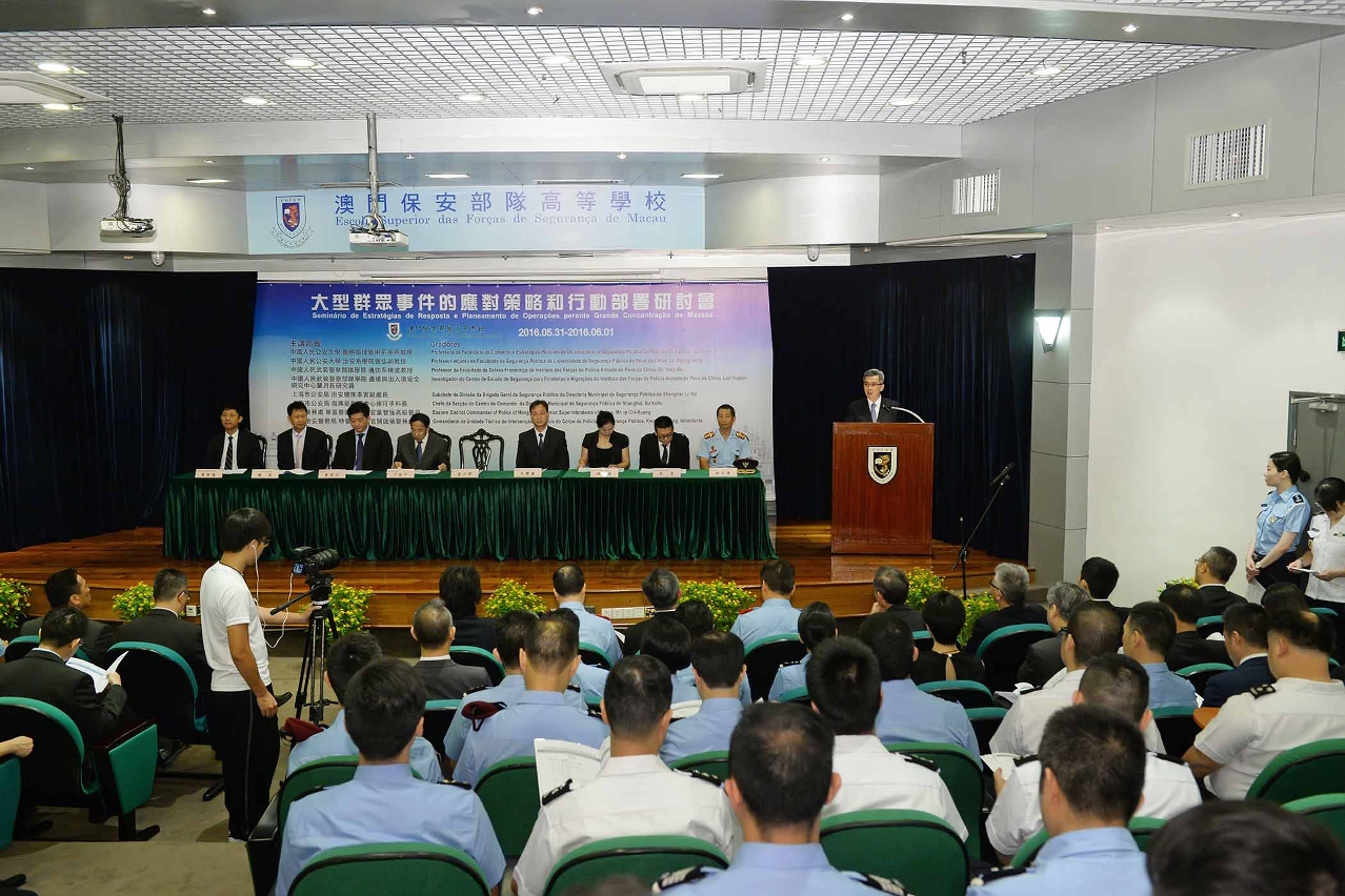 保安司黃少澤司長致開幕詞