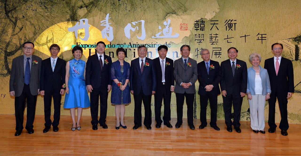 “Exposição do 70º Aniversário de Han Tianheng” inaugurou no MAM