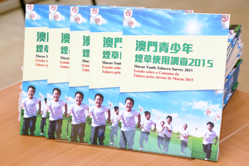 Serviços de Saúde concluíram a impressão do Estudo sobre o Consumo do Tabaco pelos Jovens de Macau 2015, estando disponível para levantamento
