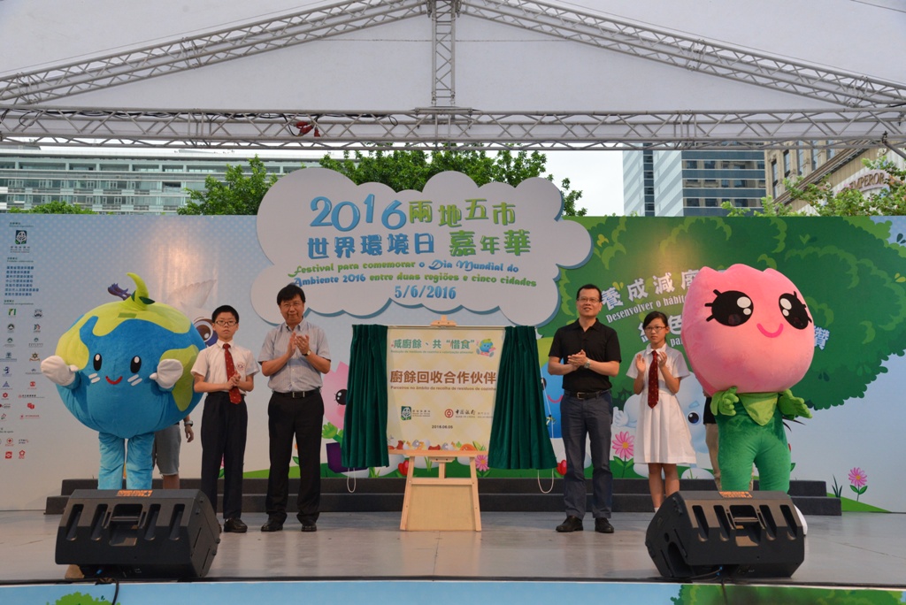 環境保護局將與中國銀行澳門分行合作，回收員工飯堂產生的廚餘作再利用。