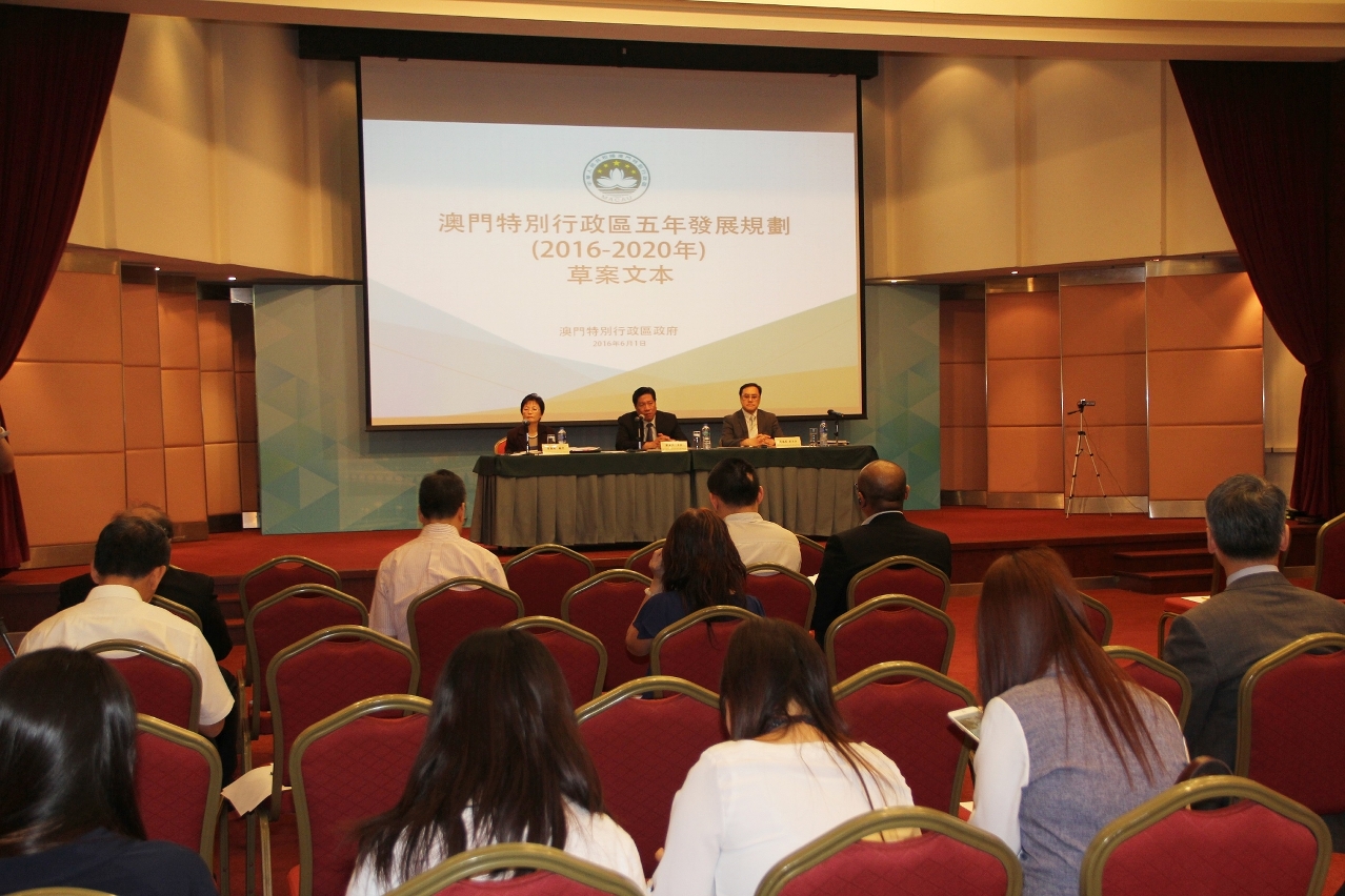《澳門特別行政區五年發展規劃（2016-2020年）草案文本》－運輸工務範疇委員會專場意見收集會