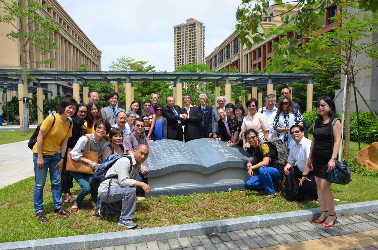 The inscribed stone tablet from the UM (Hong Kong) Alumni Association