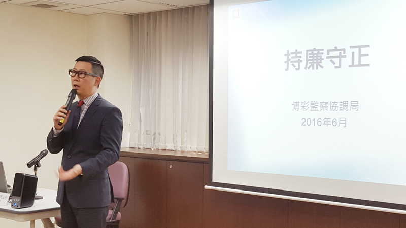 陳達夫局長強調人員必須依法履職