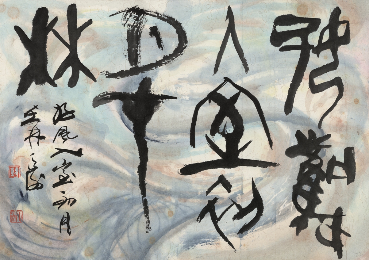 Selected Sentences in Oracle Bone Script