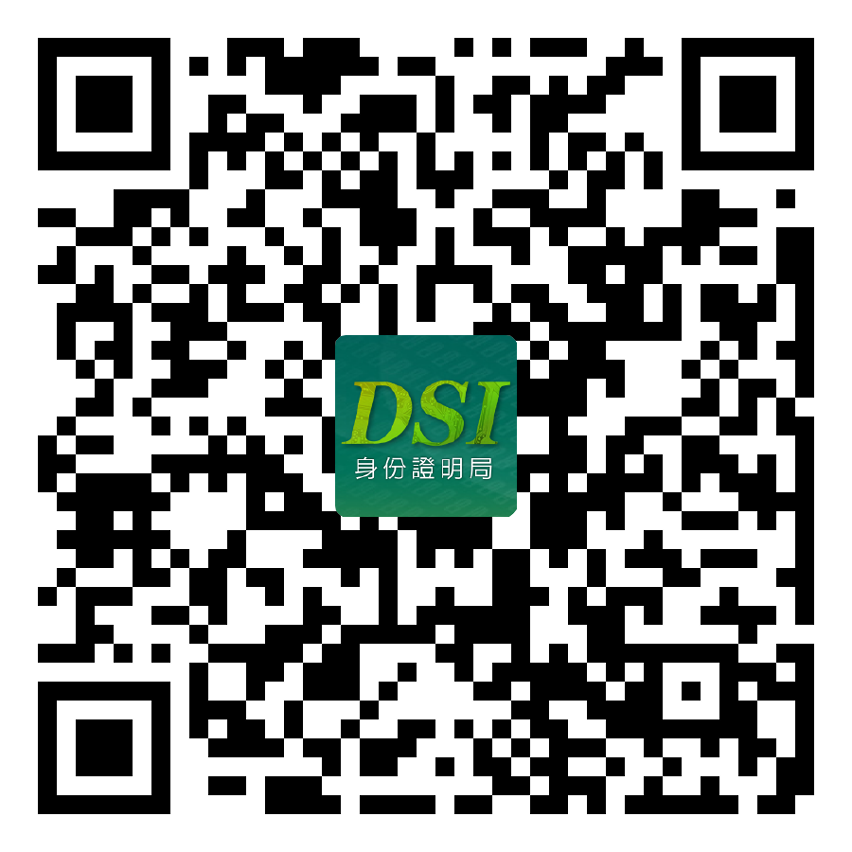 Citizens can download “DSI Service Station” for free by scanning the QR code