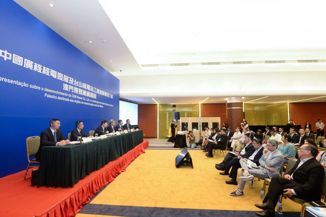 The press session on Friday– regarding the corporate development of the China General Nuclear Power Group and an update regarding the progress of the nuclear power plant facility in Taishan Prefecture – organised by the Office of the Secretary for Security and the Government Information Bureau.