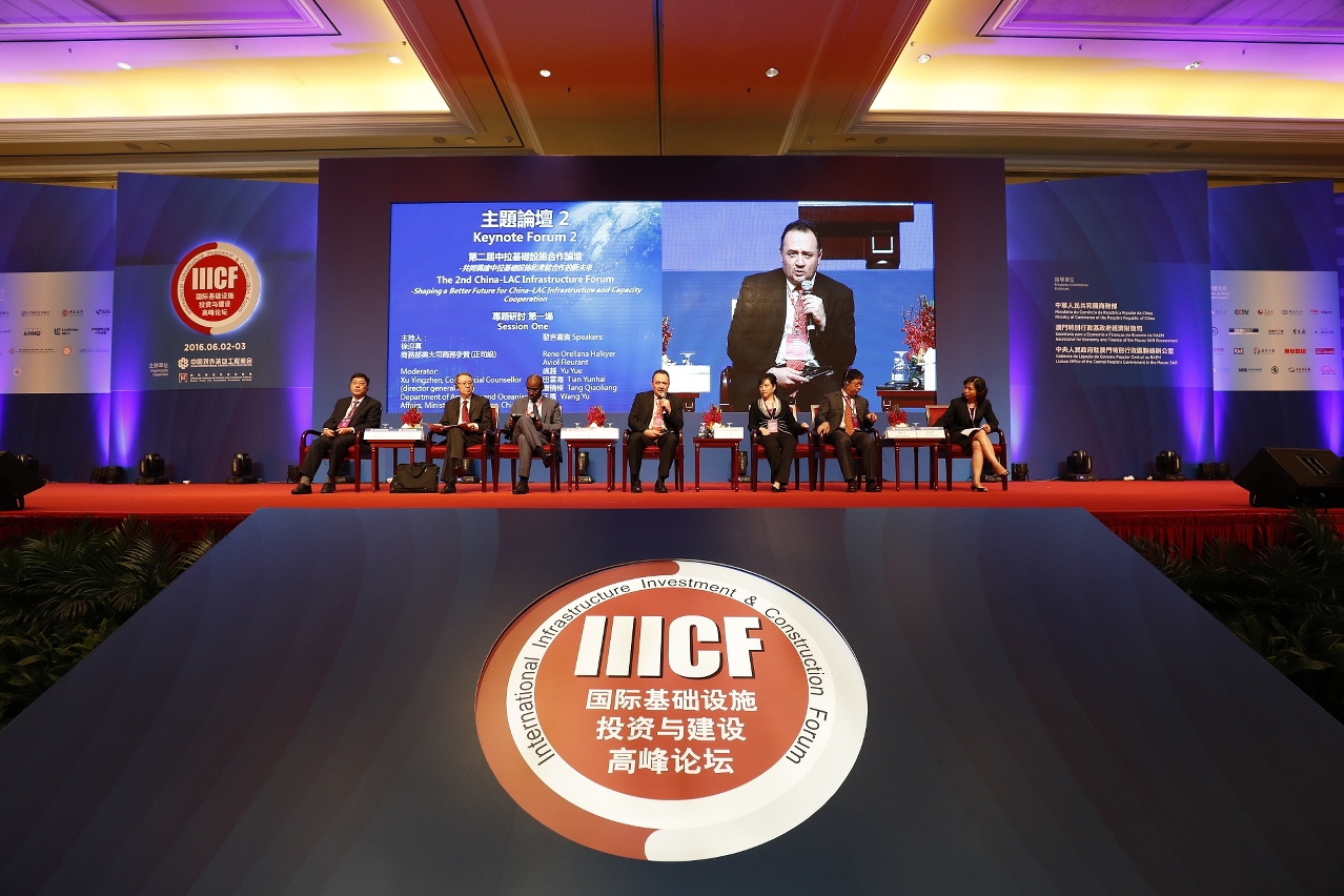 A 2ª Edição do Fórum de Equipamentos e Infraestruturas da China e América Latina- Concepção Conjunta para a Cooperação Futura no âmbito de Infraestruturas e Capacidade Industrial.