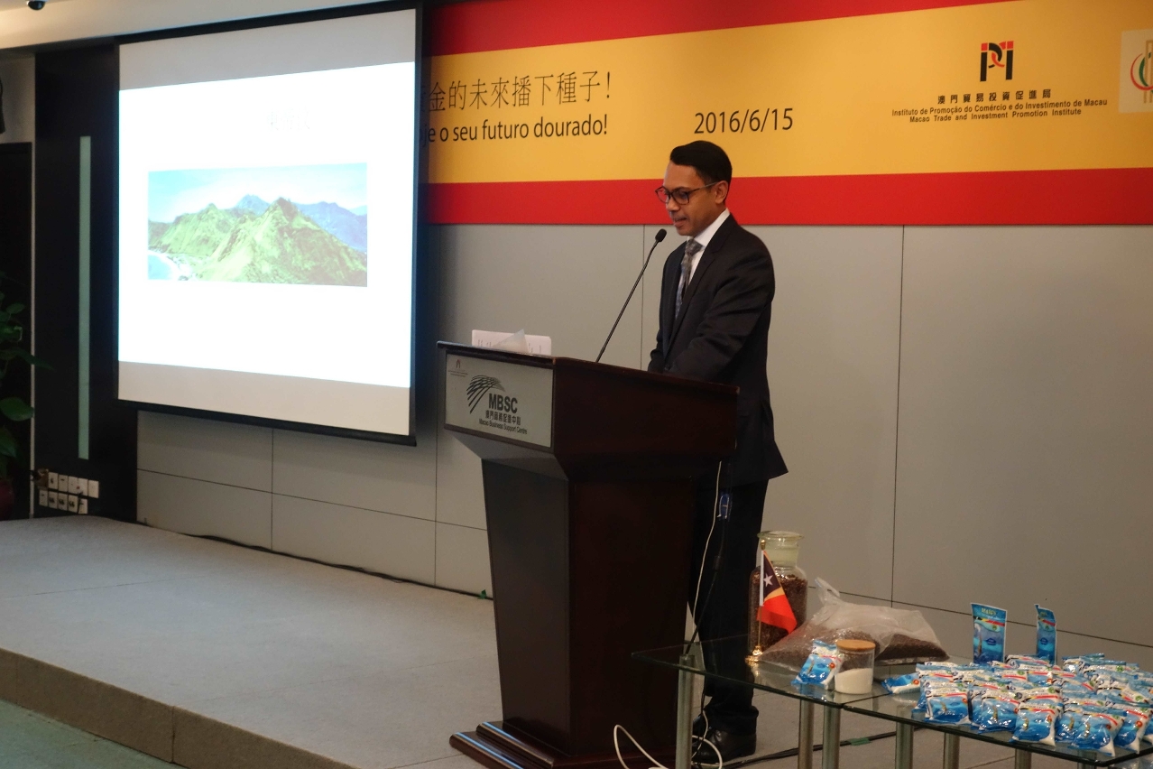 中葡論壇常設秘書處東帝汶派駐代表東晨光介紹東帝汶的投資及營商環境