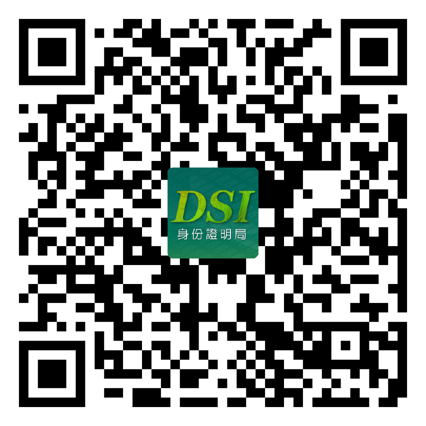 Scan o código QR para baixar a aplicação “Portal de Serviços da DSI”