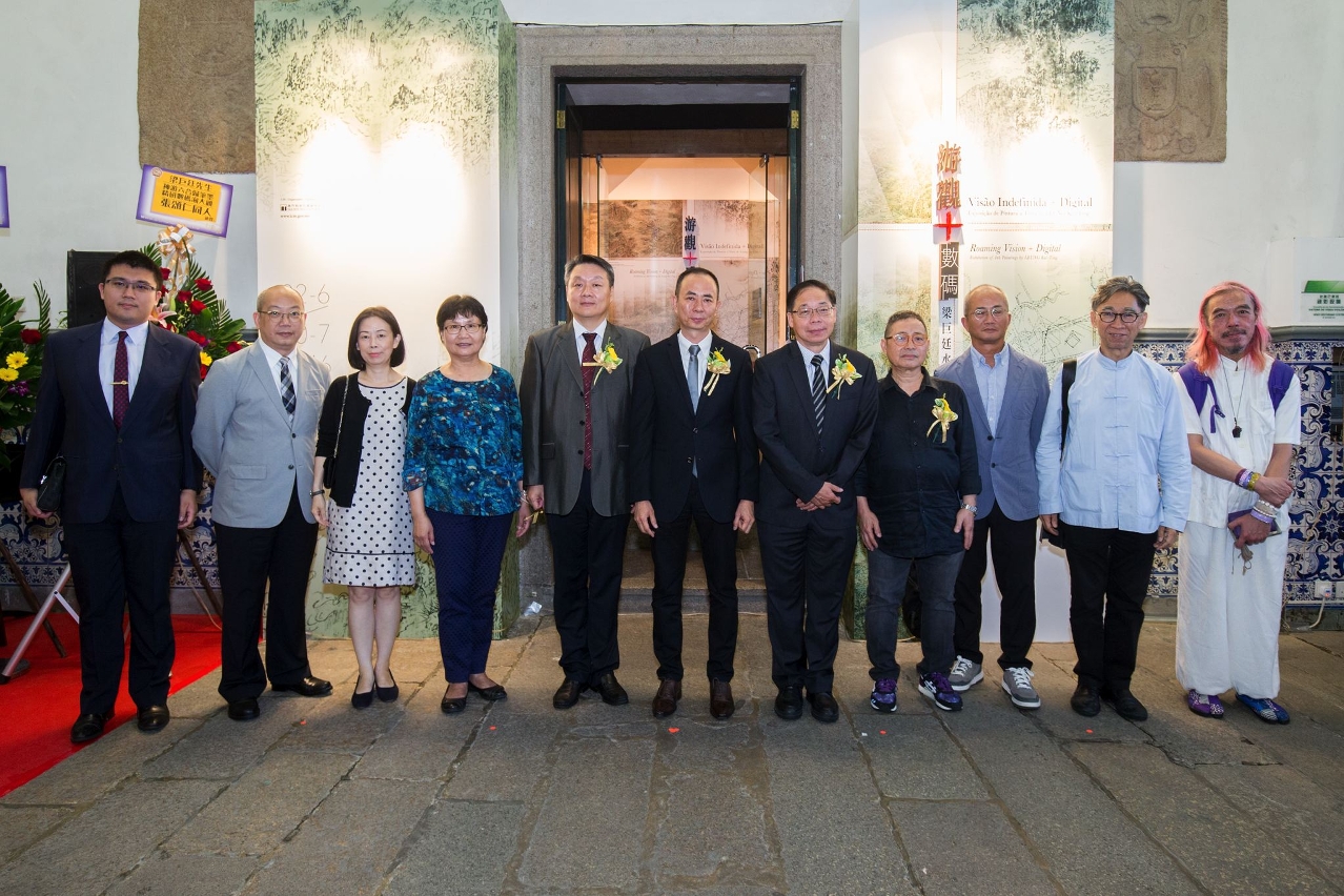 The “Roaming Vision + Digital: Exhibition of Ink Paintings by Leung Kui Ting” was inaugurated.