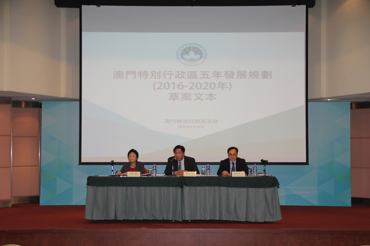 澳門特別行政區五年發展規劃（2016-2020年）草案文本》社會文化司範疇所屬委員會專場意見收集會