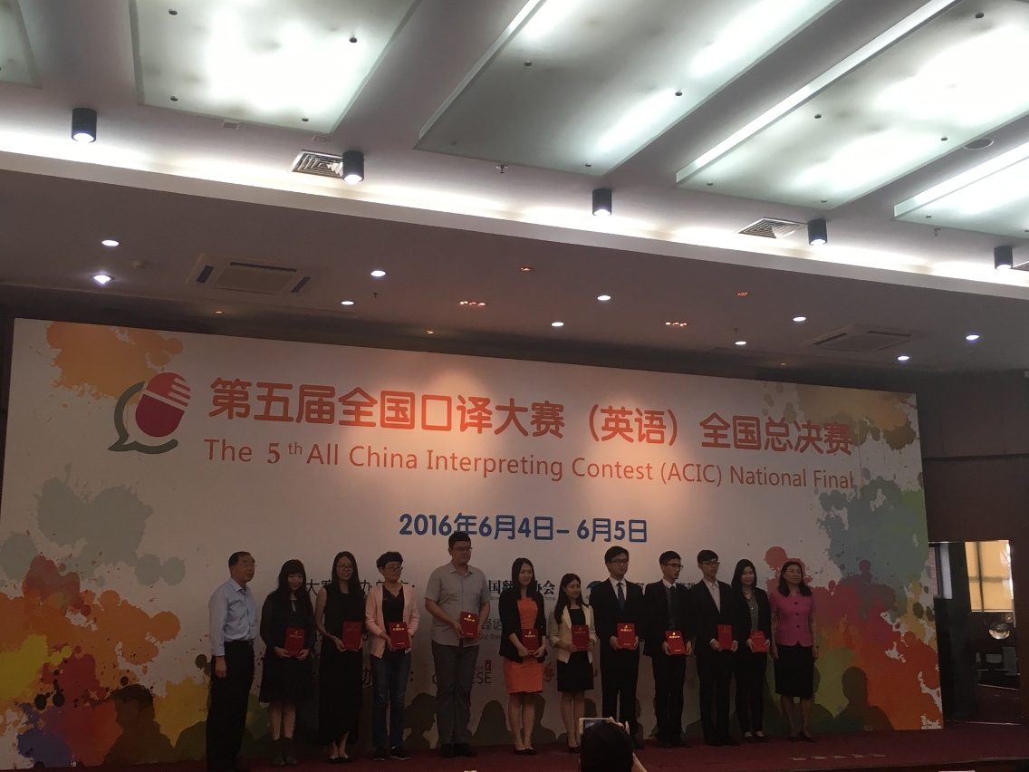 Dr Victoria Lei (2nd from left) receives a Distinguished Teacher Award