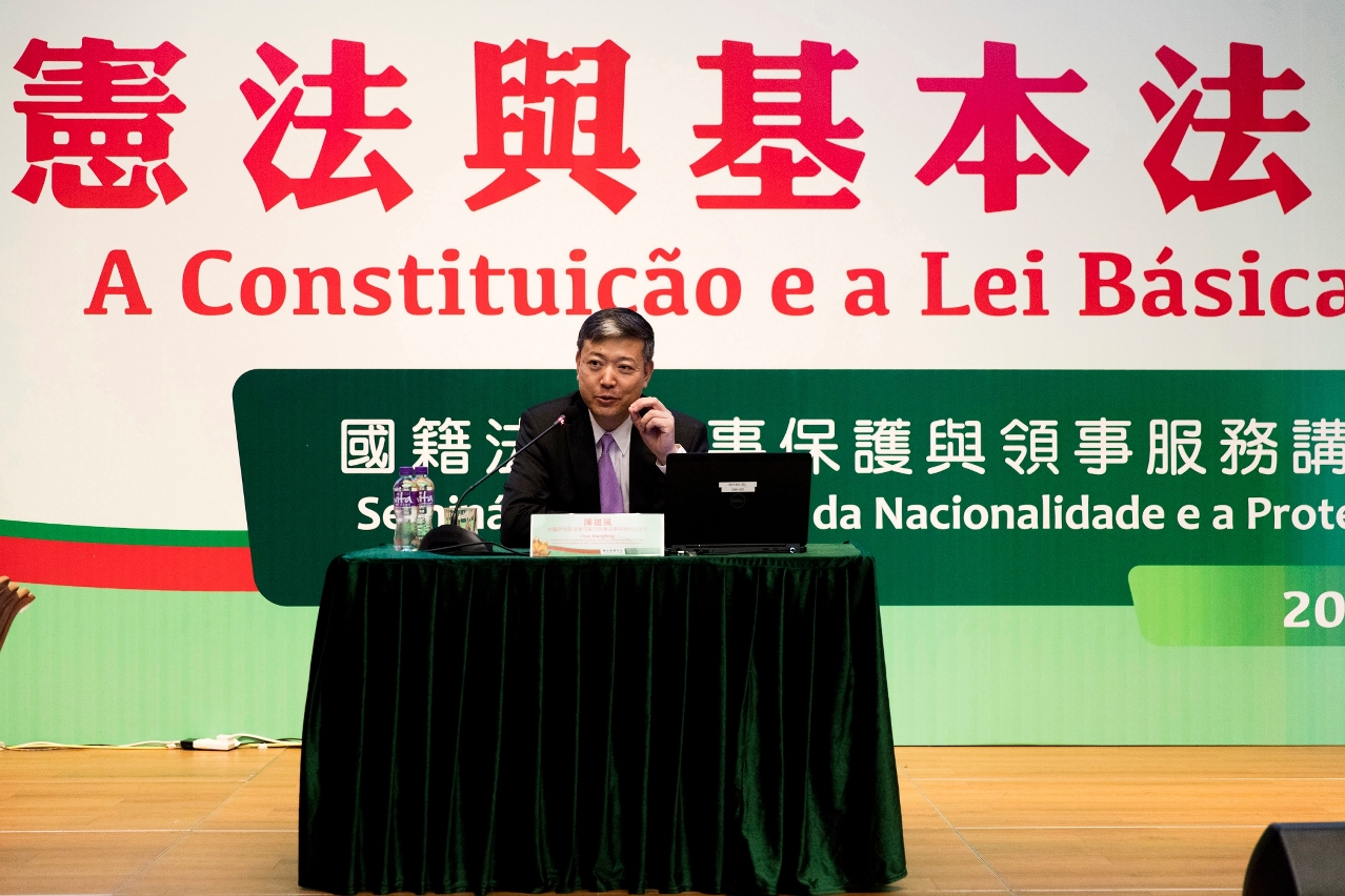 陳雄風副司長向公務人員介紹中國領事保護工作。