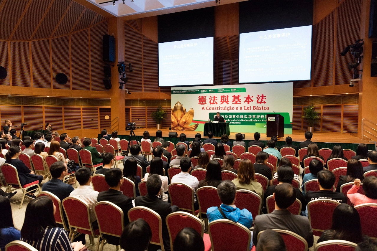是次講座是特別為公務員而設的“憲法與基本法”專場，向公務員推廣國籍法及領事保護與領事服務。
