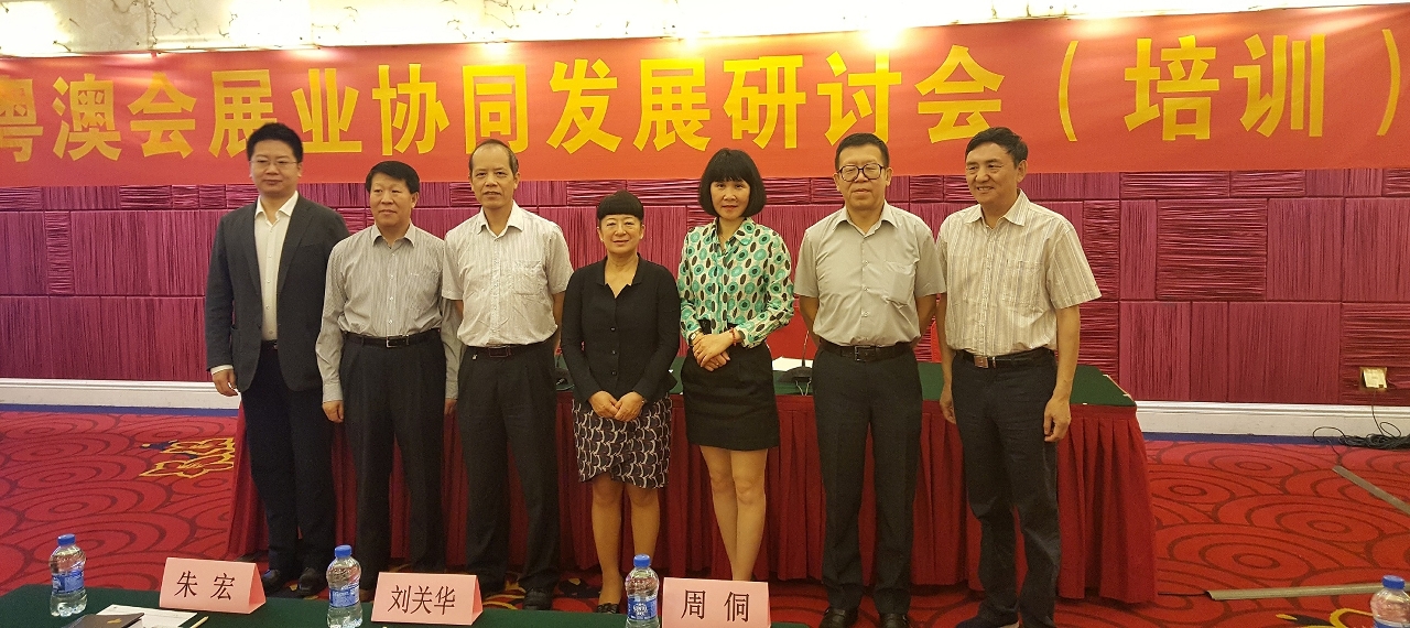 Fotografia de Grupo entre os convidados do “Seminário de Formação Conjunta da Indústria das Convenções e Exposições entre Guangdong e Macau”