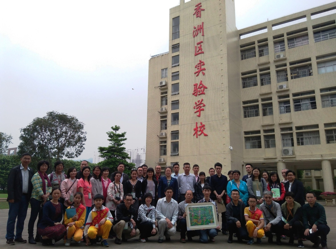A visita da delegação das Eco-escolas de Macau à Escola Experimental do Distrito de Xiangzhou da Cidade de Zhuhai