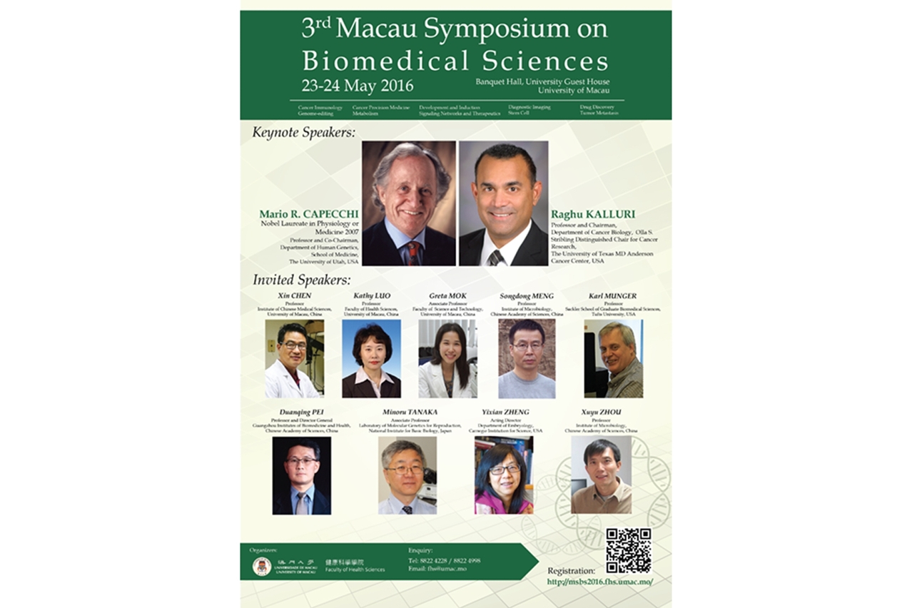 UM will hold the Third Macao Symposium on Biomedical Sciences on 23 May and 24 May