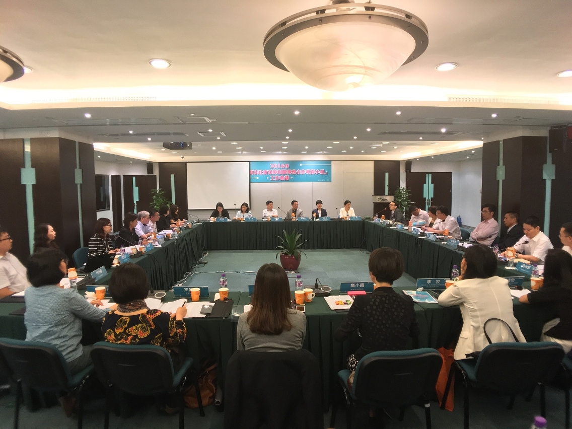 Guangdong e Macau reuniram-se para discutir assuntossobre trabalho e segurança social