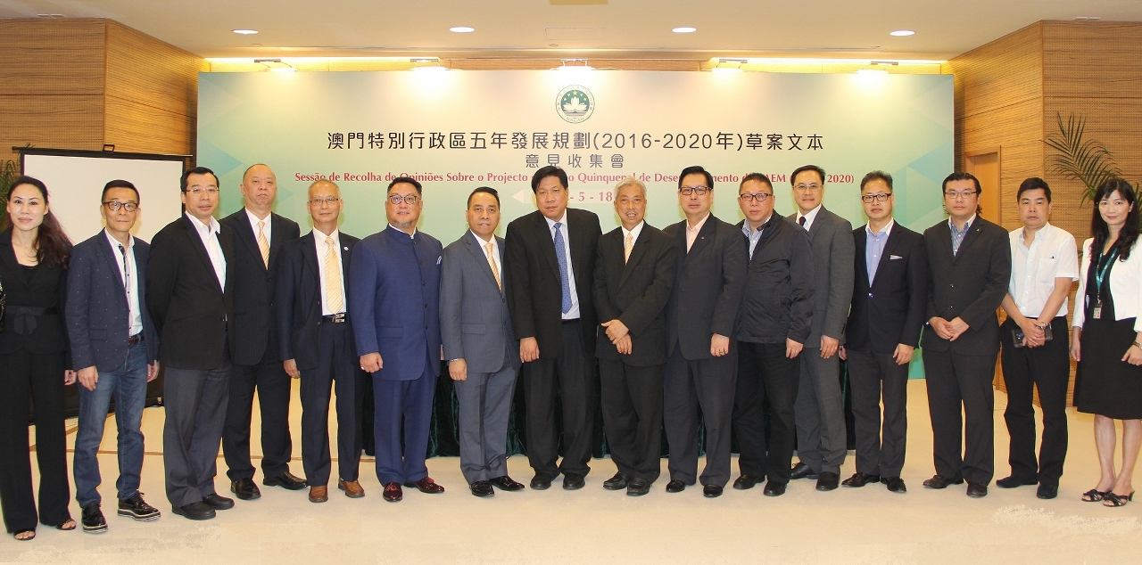 Fotografia de grupo dos representantes da Associação Comercial Federal Geral das Pequenas e Médias Empresas de Macau e dos responsáveis do Gabinete de Estudos das Políticas