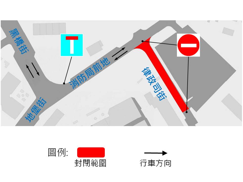 氹仔律政司街臨時交通安排示意圖