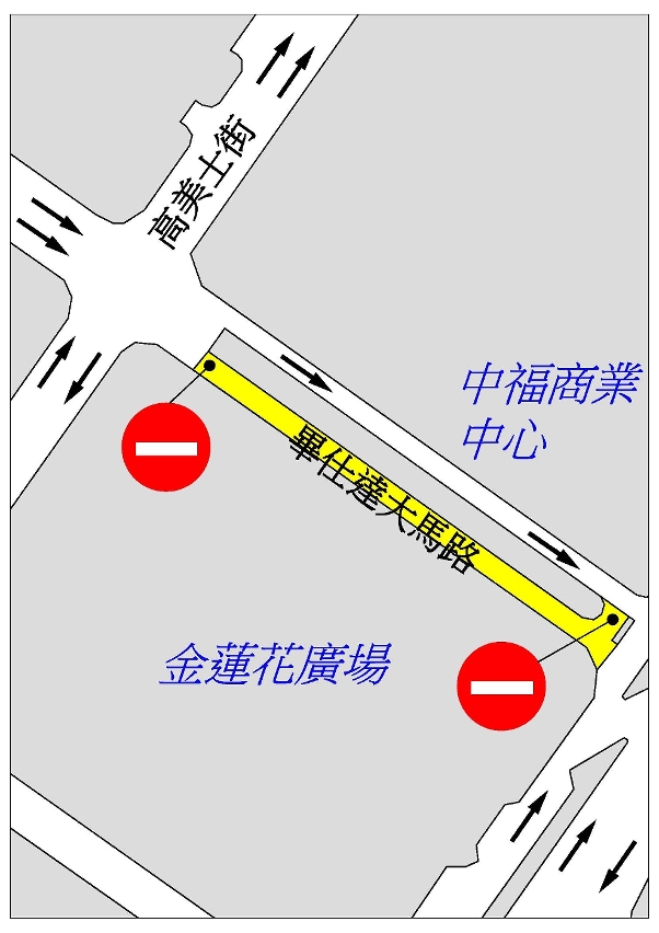 畢仕達大馬路臨時交通安排示意圖